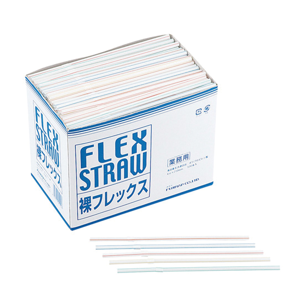 ５色フレックスストロー裸５００本入（ケース）