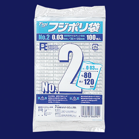 フジポリ袋NO.2（80×120mm）　16000枚(100枚×20袋×8箱）／ケース
