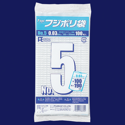 フジポリ袋NO.5（100×190mm ）　16000枚(100枚×10袋×16箱）／ケース