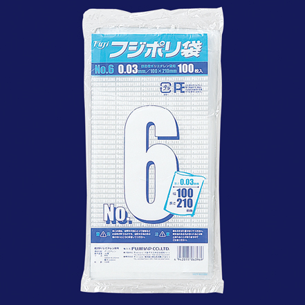 フジポリ袋NO.6（100×210mm）16000枚(100枚×10袋×16箱）／ケース