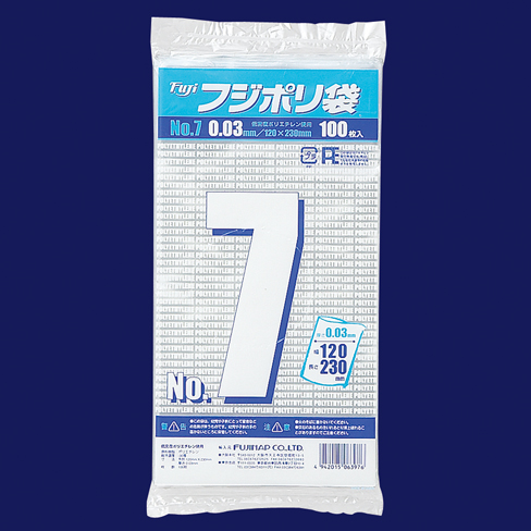 フジポリ袋NO.7（120×230mm ）　15000枚(100枚×10袋×15箱）／ケース