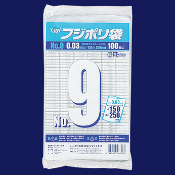 フジポリ袋NO.9（150×250mm ）　9000枚(100枚×10袋×9箱）／ケース
