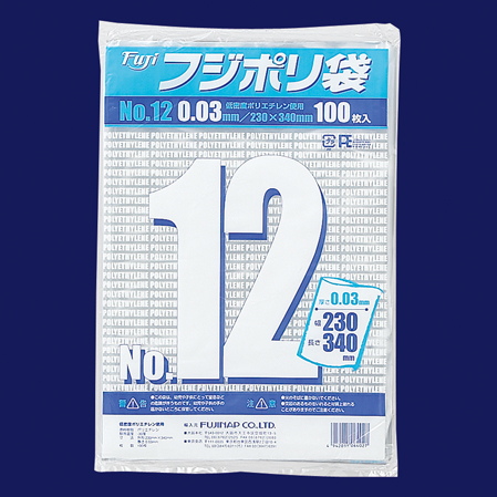 フジポリ袋NO.12（230×340mm）　5000枚(100枚×10袋×5箱）／ケース