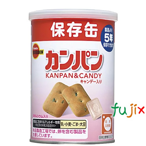 河本総合防災 非常食 パン 5年保存 ブルボン  カンパン 24缶／ケース 備蓄用 救援物資