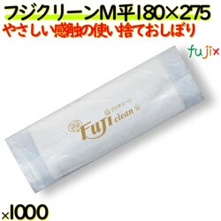 業務用 紙おしぼり フジクリーン　M 平型　11000本（100本×10袋）／ケース 使い捨ておしぼり