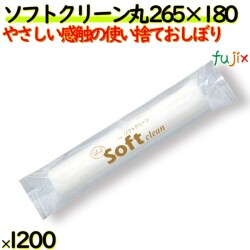 業務用 紙おしぼり フジソフトクリーン　丸型　1200本／ケース