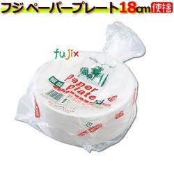 【卸売】業務用 フジナップ ペーパープレート（紙皿） 18cm　2400枚（100枚×24袋）／ケース