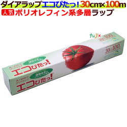 業務用 ダイアラップ エコぴた　30cm×100m【三菱樹脂】