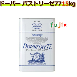 ドーバー・パストリーゼ　77　15kg スチール缶　アルコール消毒液　パストリーゼ77　Pasteuriser 77