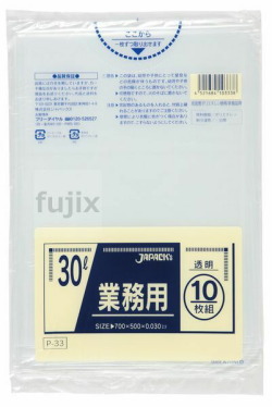 業務用ポリ袋　30L LLDPE 透明0.03mm 600枚/ケース P-33 ジャパックス
