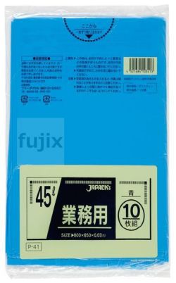 業務用ポリ袋　45L　 LLDPE 青色0.03mm 600枚/ケース P-41 ジャパックス