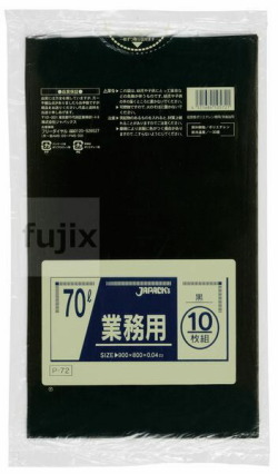 業務用ポリ袋　70L LLDPE 黒色0.04mm 400枚/ケース P-72 ジャパックス