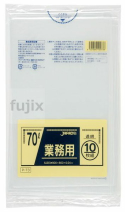 業務用ポリ袋　70L LLDPE 透明0.04mm 400枚/ケース P-73 ジャパックス