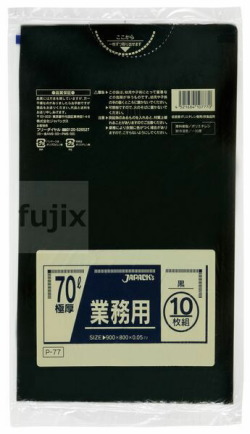 業務用ポリ袋　70L LLDPE 黒色0.05mm 200枚/ケース P-77 ジャパックス