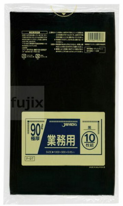 業務用ポリ袋　90L LLDPE 黒色0.05mm 200枚/ケース P-97 ジャパックス