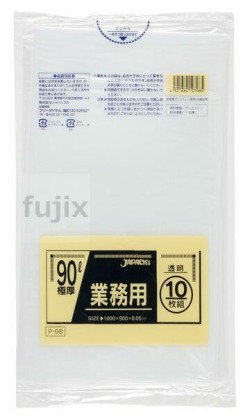業務用ポリ袋　90L LLDPE 透明0.05mm 200枚/ケース P-98 ジャパックス