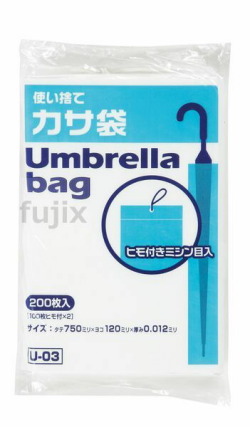 業務用カサ袋 HDPE 半透明0.012mm 4000枚/ケース U-03 ジャパックス