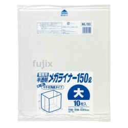 業務用メガライナー　150L　マチ付角底 HDPE 半透明0.025mm 300枚/ケース JH1112 ジャパックス