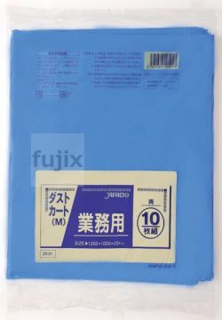 業務用ダストカート用ポリ袋120L LLDPE 青色0.04mm 200枚/ケース DK91 ジャパックス