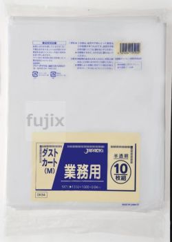 業務用ダストカート用ポリ袋120L LLDPE 半透明0.04mm 200枚/ケース DK94　 ジャパックス