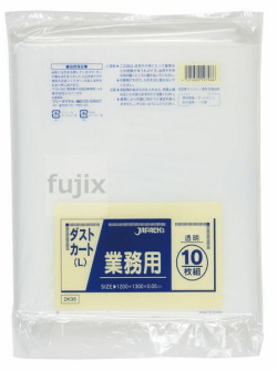業務用ダストカート用ポリ袋150L LLDPE 透明0.05mm 100枚/ケース DK98　 ジャパックス