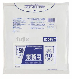 業務用ダストカート用ポリ袋150L LLDPE 透明0.035mm 200枚/ケース DKM98　 ジャパックス