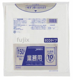 業務用ダストカート用ポリ袋150L LLDPE 半透明0.035mm 200枚/ケース DKM99　 ジャパックス
