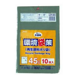環境袋策　45L　再生LL 再生LDPE グレー半透明0.028mm 300枚/ケース LR-40 ジャパックス