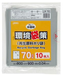 環境袋策　70L　再生LL LLDPE グレー半透明0.04mm 150枚/ケース LR-70 ジャパックス