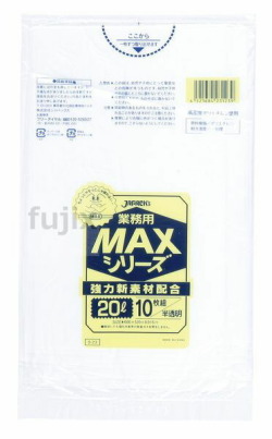 業務用MAX　20L HDPE 半透明0.015mm 600枚/ケース S-23 ジャパックス