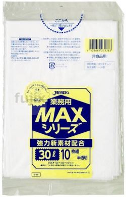 業務用MAX　30L HDPE 半透明0.015mm 1000枚/ケース S-38 ジャパックス