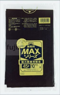 業務用MAX　45L HDPE 黒色0.015mm 1000枚/ケース S-52 ジャパックス