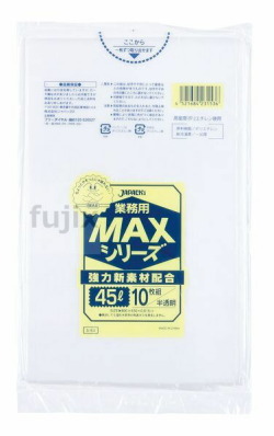 業務用MAX　45L HDPE 半透明0.015mm 1000枚/ケース S-53 ジャパックス