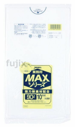 業務用MAX　90L HDPE 半透明0.025mm 300枚/ケース S-93 ジャパックス
