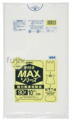 業務用　手付きMAX　90L HDPE 半透明0.025mm 300枚/ケース SH93 ジャパックス