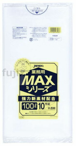 業務用MAX　100L HDPE 半透明0.02mm 400枚/ケース S-100 ジャパックス