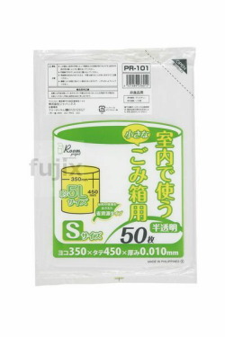 室内小型ごみ袋用ポリ袋　小 HDPE 半透明0.01mm 3000枚/ケース PR101 ジャパックス