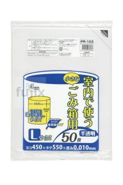 室内小型ごみ袋用ポリ袋　大 HDPE 半透明0.01mm 3000枚/ケース PR103 ジャパックス