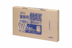 業務用MAX70L HDPE 半透明0.025mm 500枚/ケース SB73 ジャパックス