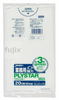 プライスター複合3層20L 複合3層（HD+LLDPE） 半透明0.025mm 300枚/ケース PS23 ジャパックス