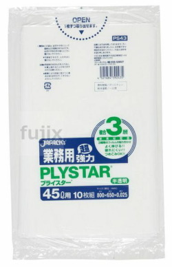 プライスター複合3層45L 複合3層（HD+LLDPE） 半透明0.025mm 300枚/ケース PS43 ジャパックス
