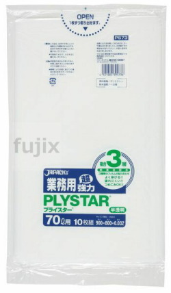 プライスター複合3層70L 複合3層（HD+LLDPE） 半透明0.032mm 200枚/ケース PS73 ジャパックス