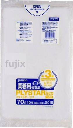プライスターエコ70L 複合3層（HD+LLDPE） 半透明0.018mm 800枚/ケース PS79 ジャパックス