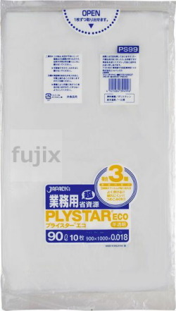 プライスターエコ90L 複合3層（HD+LLDPE） 半透明0.018mm 600枚/ケース PS99 ジャパックス