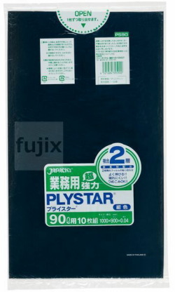 プライスター複合2層90L HD/LL 紺0.04mm 200枚/ケース PS90 ジャパックス