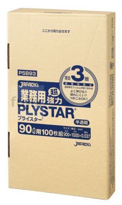 複合3層　90L 複合3層（HD+LLDPE） 半透明0.037mm 300枚/ケース PSB93 ジャパックス