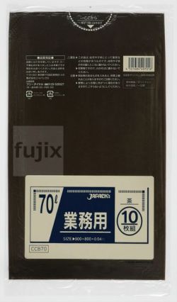 カラーポリ袋70L LLDPE 茶色0.04mm 400枚/ケース LCCB70 ジャパックス