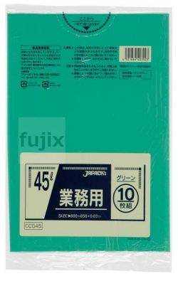 カラーポリ袋45L LLDPE グリーン0.03mm 600枚/ケース CCG45 ジャパックス