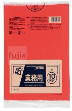 カラーポリ袋45L LLDPE 赤色0.03mm 600枚/ケース CCR45 ジャパックス