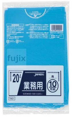 業務用ポリ袋　20L LLDPE+meta 青色0.025mm 600枚/ケース TM21 ジャパックス
